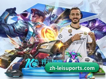 雷速体育 APP